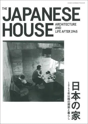 The Japanese House is available at Pen vs Sword Books