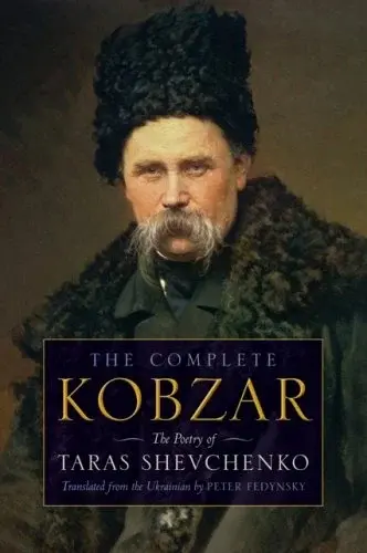 Kobzar by Taras Shevchenko available at Pen vs Sword Books