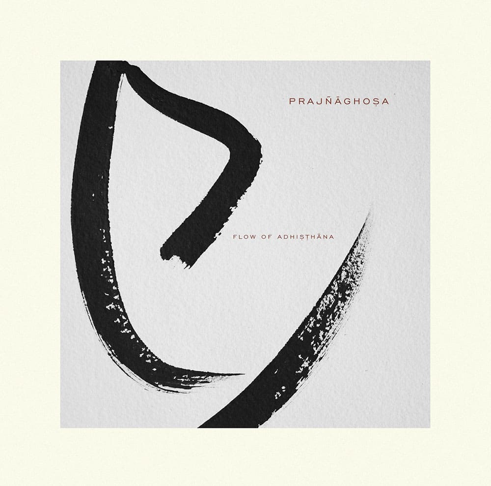 Prajnaghosa - Press Play 004 with Greg Fenton on Pen vs Sword