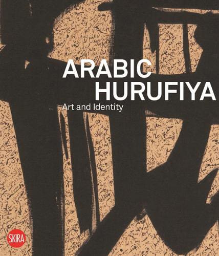 Arabic Hurufiyya by Charbel Dagher - available at Promises Books